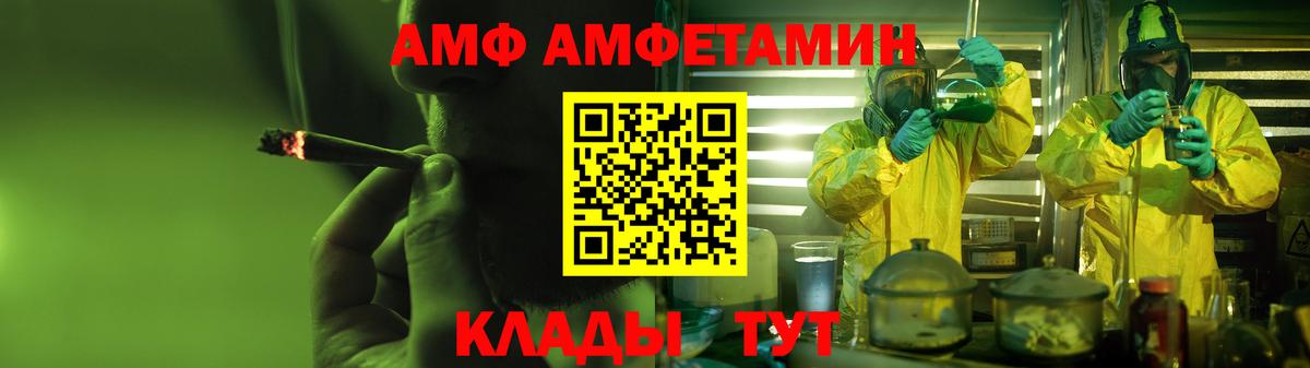 АМФЕТАМИН 98% Клин