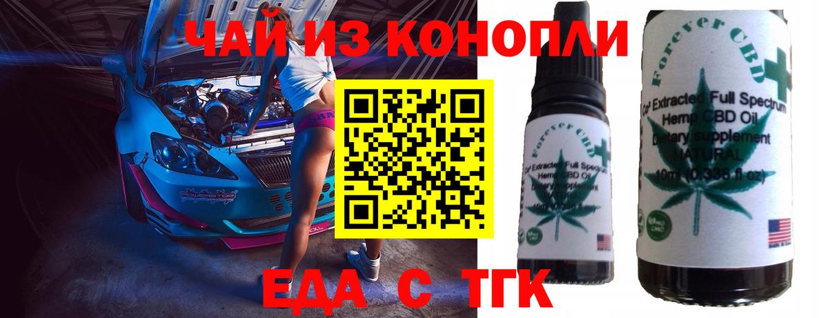 Клин  Canna-Cookies конопля  Вход с VPN 
