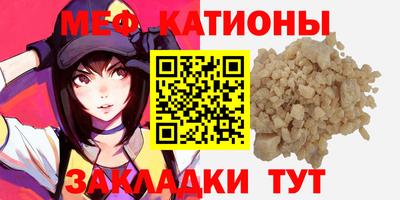 тгк Кунгур