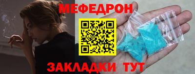 тгк Кунгур
