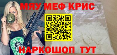 тгк Кунгур