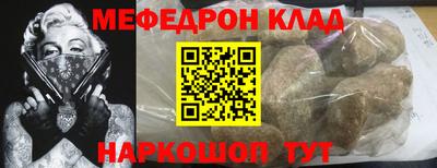 тгк Кунгур
