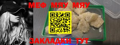 ГАЛЛЮЦИНОГЕННЫЕ ГРИБЫ Кумертау