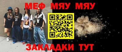 молекула духа Кулебаки