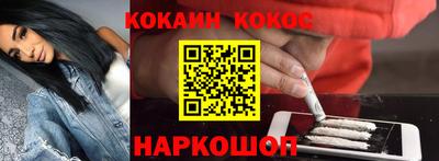 ГАЛЛЮЦИНОГЕННЫЕ ГРИБЫ Кумертау