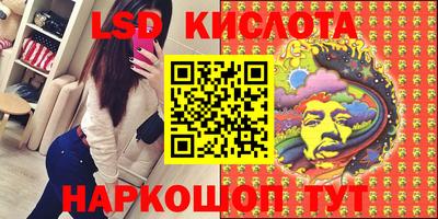 ГАЛЛЮЦИНОГЕННЫЕ ГРИБЫ Кумертау