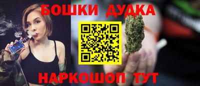 ГАЛЛЮЦИНОГЕННЫЕ ГРИБЫ Кумертау