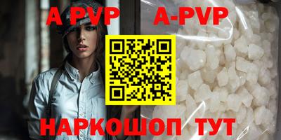 молекула духа Кулебаки