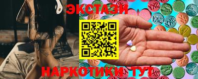 тгк Кунгур