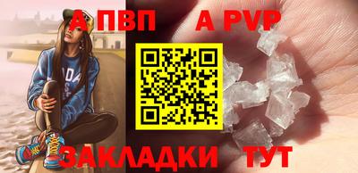 тгк Кунгур