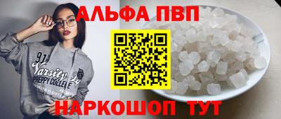 молекула духа Кулебаки