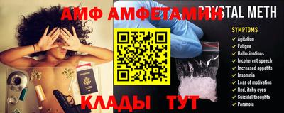 молекула духа Кулебаки