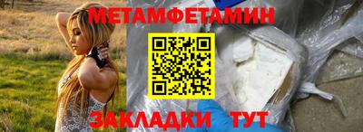 молекула духа Кулебаки