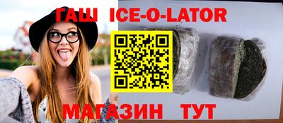 ГАЛЛЮЦИНОГЕННЫЕ ГРИБЫ Кумертау