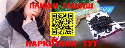 ГАЛЛЮЦИНОГЕННЫЕ ГРИБЫ Кумертау