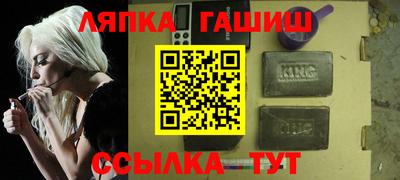 тгк Кунгур