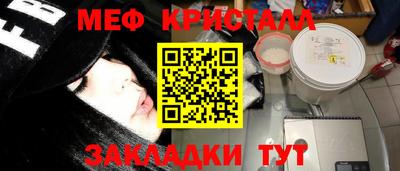 тгк Кунгур