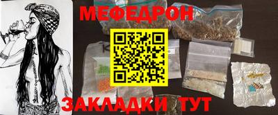 ГАЛЛЮЦИНОГЕННЫЕ ГРИБЫ Кумертау