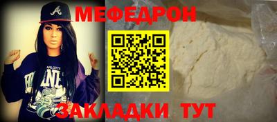 молекула духа Кулебаки