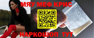 ГАЛЛЮЦИНОГЕННЫЕ ГРИБЫ Кумертау