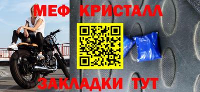 ГАЛЛЮЦИНОГЕННЫЕ ГРИБЫ Кумертау