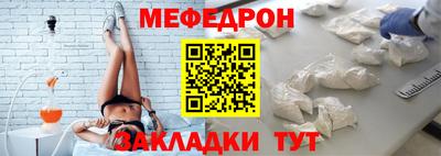 тгк Кунгур