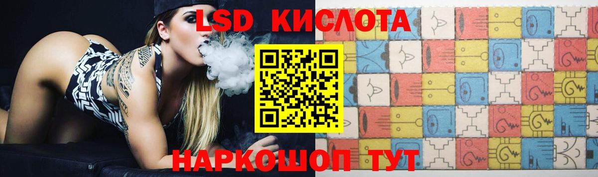 LSD-25 экстази ecstasy  Вход с VPN  Клин 