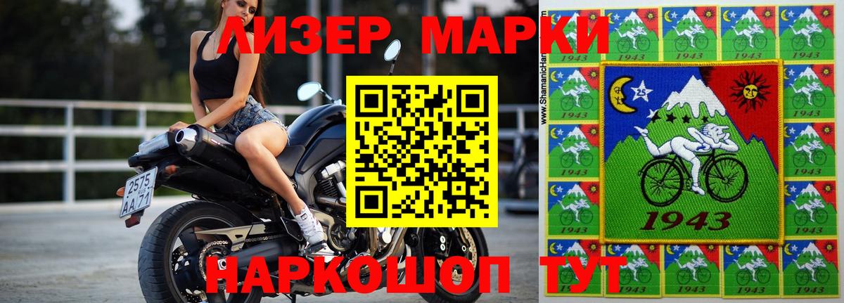 Лсд 25 экстази ecstasy Клин