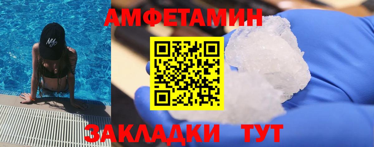 Клин  МЕТАМФЕТАМИН  Первитин Methamphetamine  Вход с VPN  Первитин Methamphetamine 