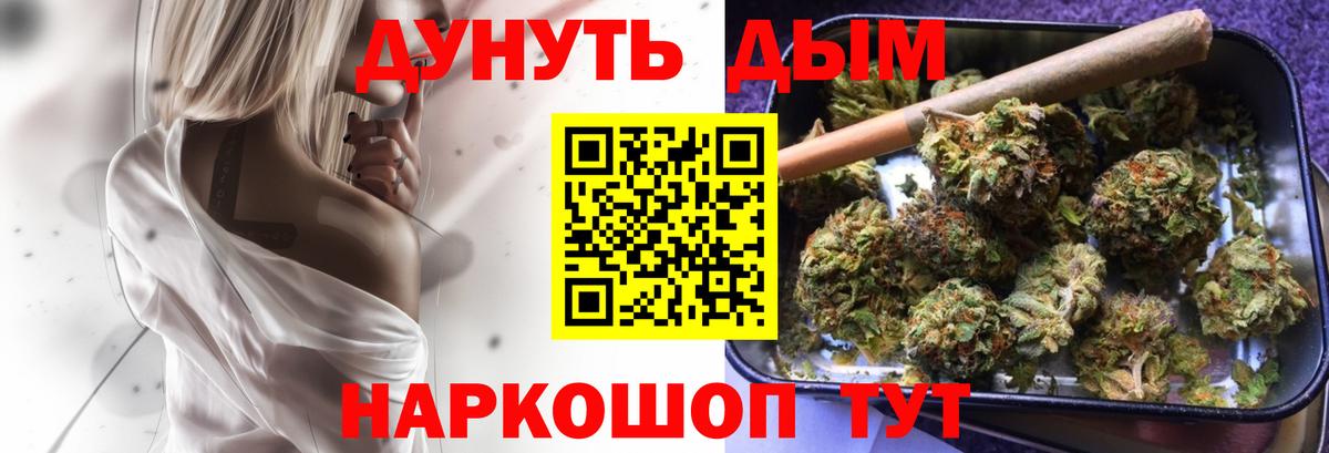 Бошки марихуана план  Шишки марихуана план  Вход с VPN  Клин 