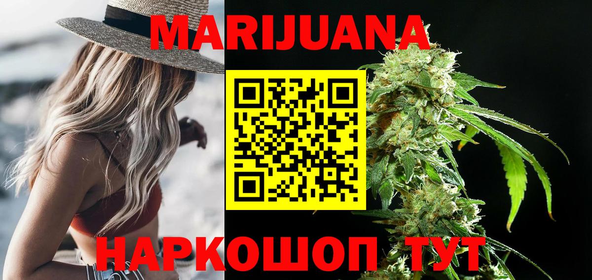 Каннабис конопля Клин